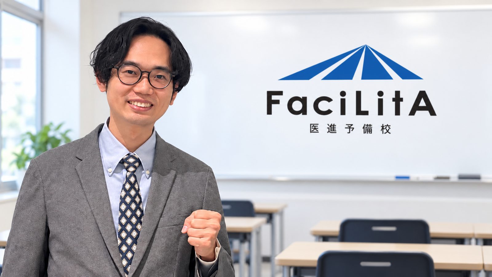「計算ゲーではなく、概念ゲー」。塾の売り物を定義し直し、2ヶ月で満員に